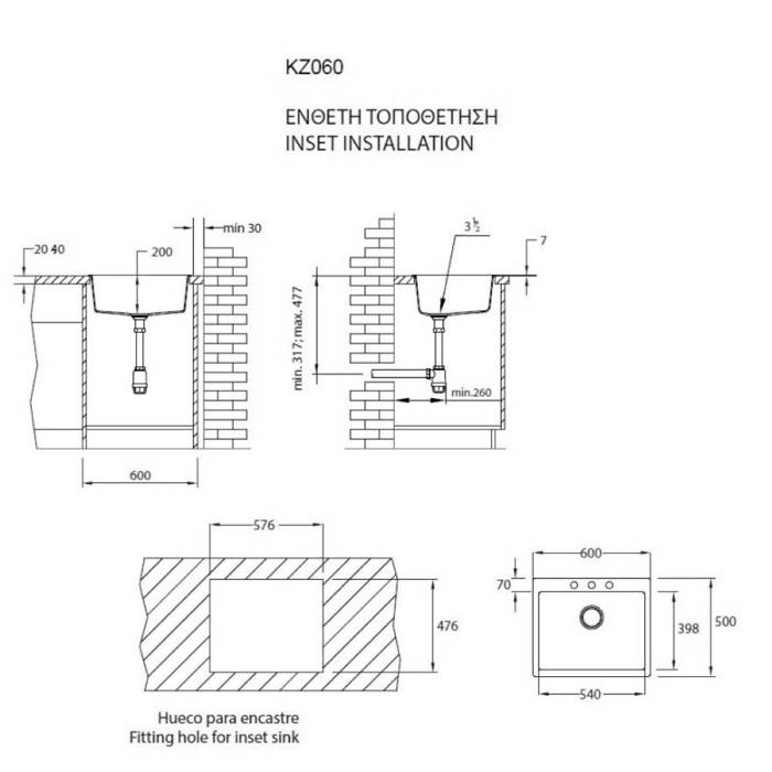 GANITENIOS NEROXuTIS KOuZINAS DURALIT 60x50ek. KZ060-300 WHITE ENThETOS