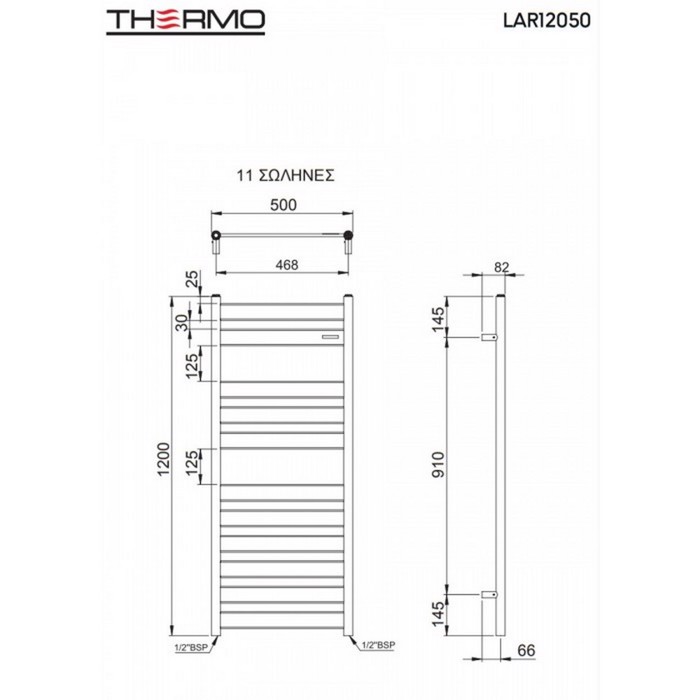ThERMAINOMENI PETSETOKREASTRA MPANIOu LARGO 120x50 WHITE