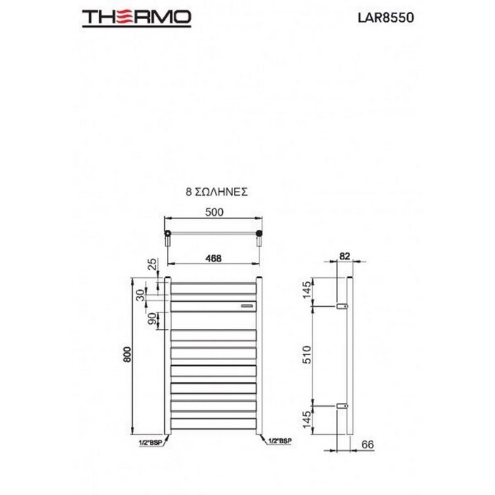 ThERMAINOMENI PETSETOKREASTRA MPANIOu LARGO 80x50 BLACK