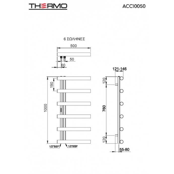 ThERMAINOMENI PETSETOKREASTRA MPANIOu SOLO 120x50 SILK BLACK