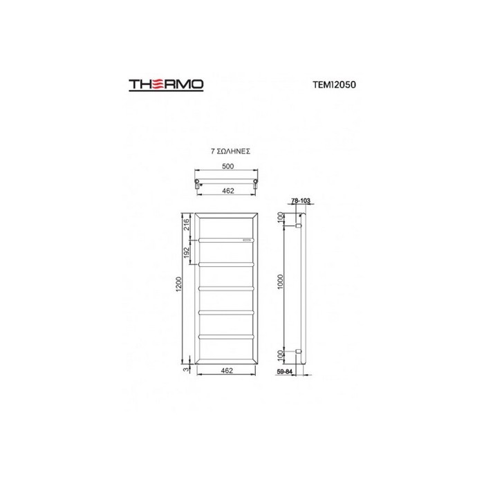 ThERMAINOMENI PETSETOKREASTRA MPANIOu  TEMPO 120x50 BLACK BRUSHED PVD