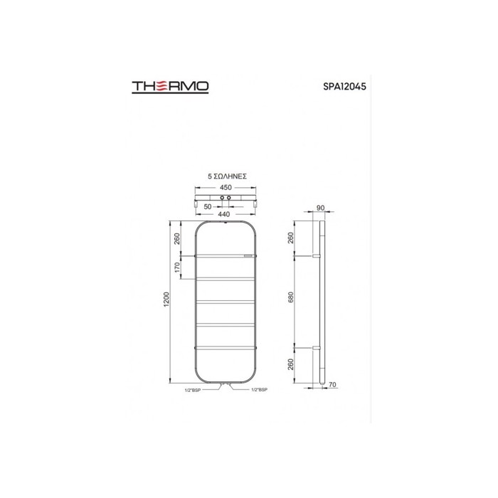 ThERMAINOMENI PETSETOKREASTRA MPANIOu SPARK 120x45 BLACK BRUSHED PVD