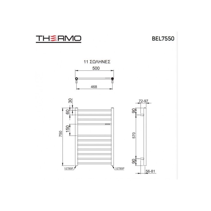 ThERMAINOMENI PETSETOKREASTRA MPANIOu BELLAVIA 75x50 BRUSHED