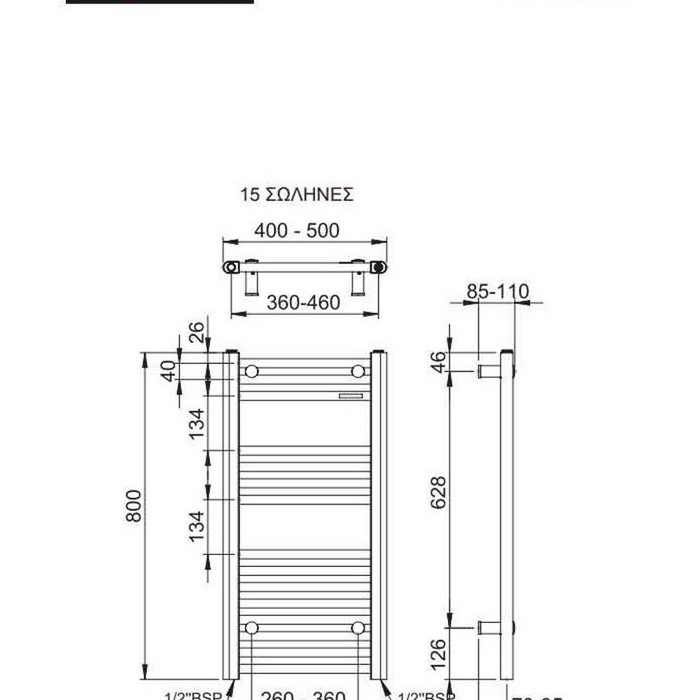 ThERMAINOMENI PETSETOKREASTRA MPANIOu ALTO 80x40 BLACK