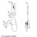 IMEX MONZA SET ENTOIXISMOu 1 EXODOu ROZ XRuSO MAT/XALKOu SMM039/ORC