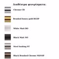 MPATARIA NIPTIROS ENTOIXISMOu PAFFONI LIGHT BLACK BRUSHED CHROME LIGBOX104NKNSP70